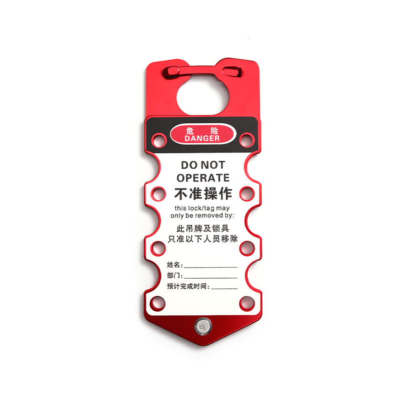 /AZ-AHL2 Hasp